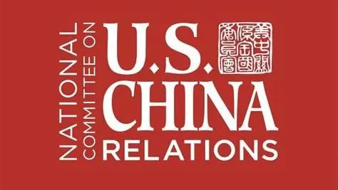 ncus china