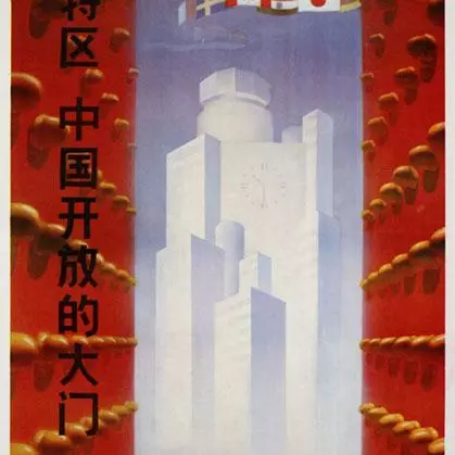 e13 354